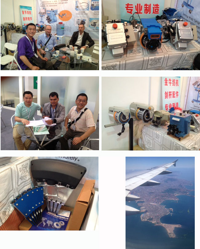 2013年6月10-13日上海国际纺机展会现场