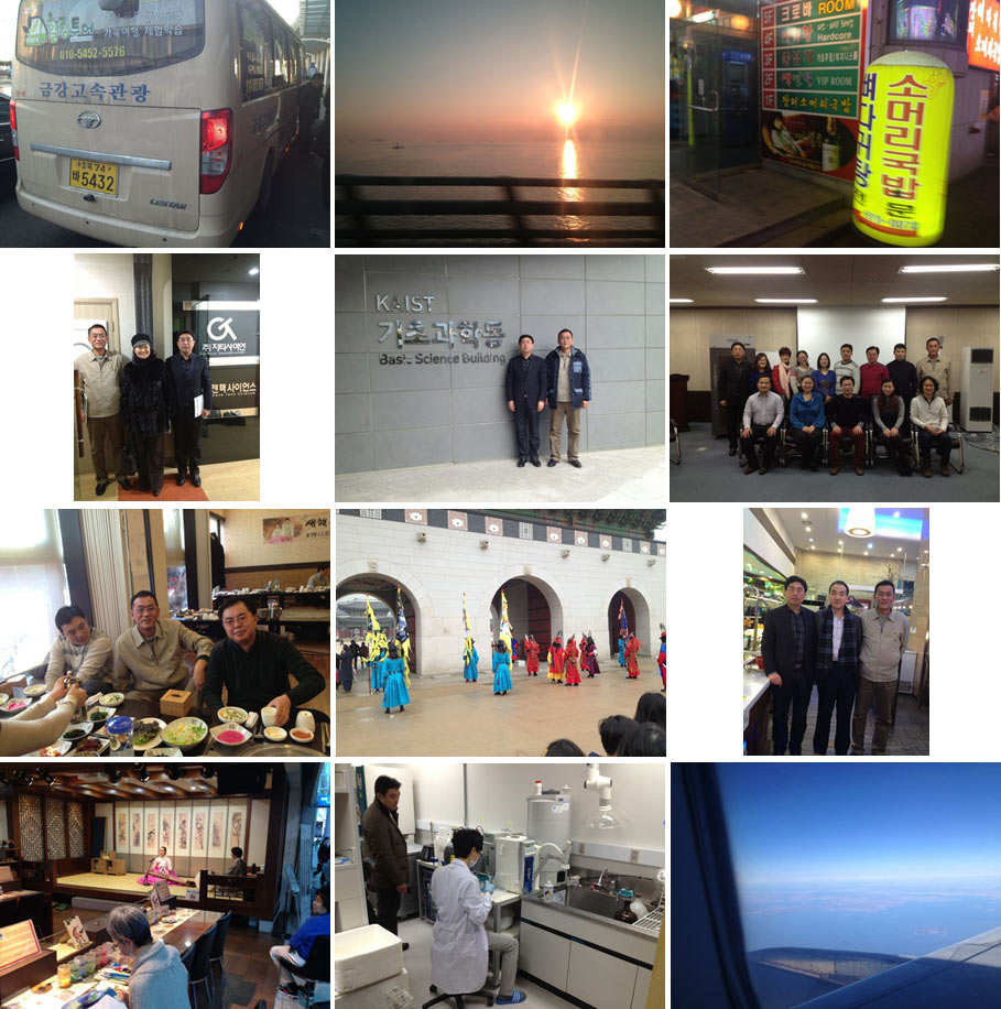 2014年1月22日至26日，韩国仁川、大田、首尔等地之行