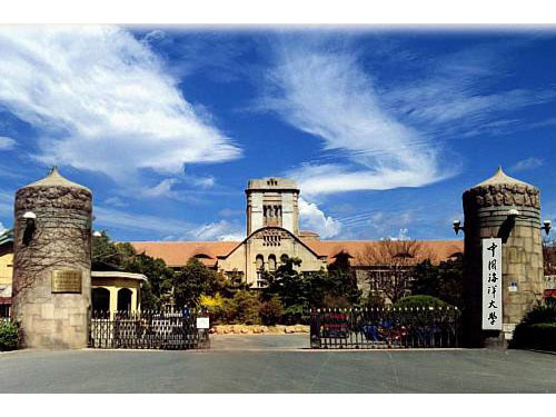 中国海洋大学