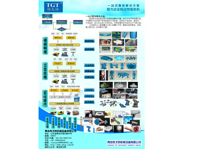 一站式整体解决方案，助力企业抢占市场先机