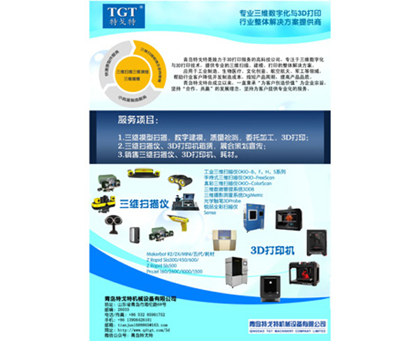 一站式整体解决方案，助力企业抢占市场先机