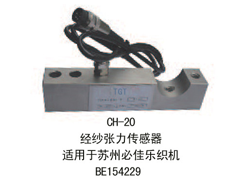 CH-20