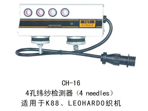 CH-16  4孔-纬纱检测器