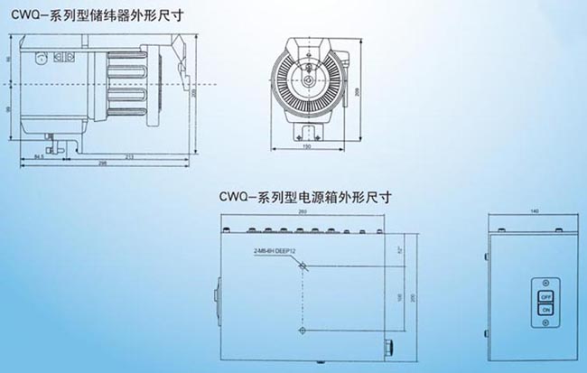 CWQ-系列型储纬器(剑杆织机配套使用)中纺机新龙等高速织机原装配套,