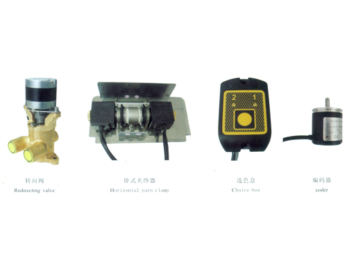 双喷电子选纬器