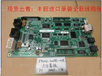 丰田织机线路板