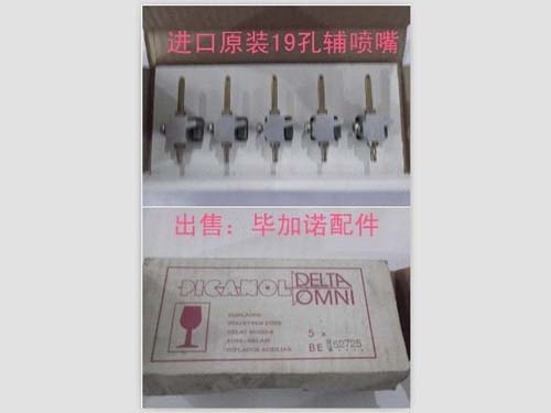 销售与维修原装进口必加诺电路板